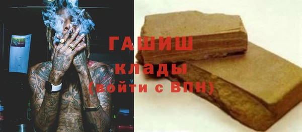 бошки Белоозёрский